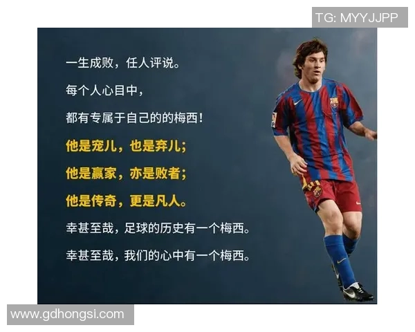 足球偶像的传奇人生:从草根到世界巅峰的奋斗与荣耀 足球偶像的传奇人生:从草根到世界巅峰的奋斗与荣耀