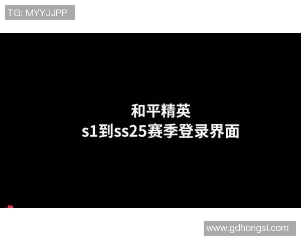 和平精英战场上的传奇之路:EDG团队的成长与突破全记录 和平精英战场上的传奇之路:EDG团队的成长与突破全记录