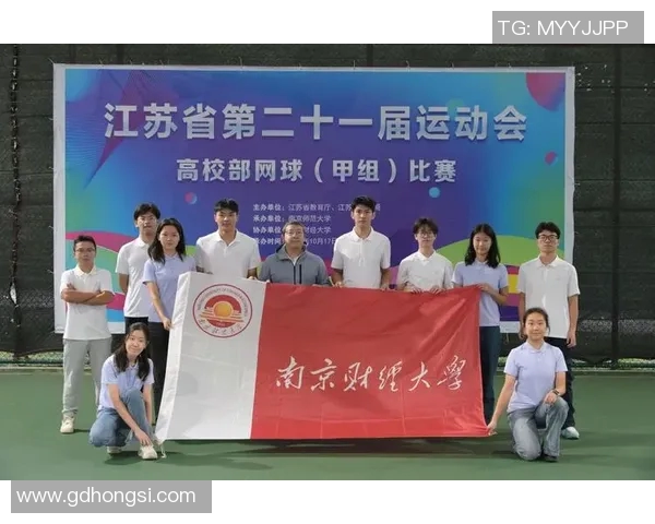 南京网球队技术探讨:提升球员水平的关键策略与训练方法 南京网球队技术探讨:提升球员水平的关键策略与训练方法