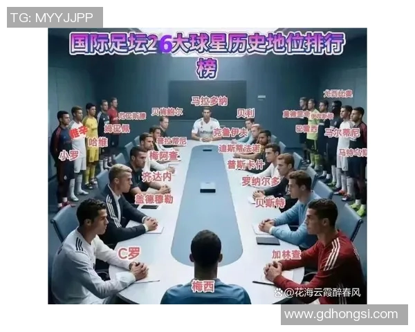 历届足球巨星榜单揭晓前十名球员的辉煌成就与影响力分析